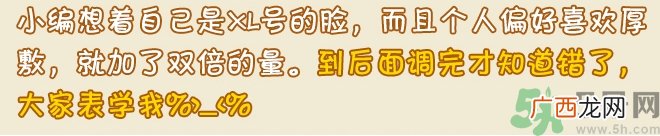 Ghassoul摩洛哥粘土面膜真假怎么辨别?