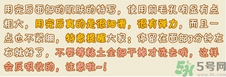 Ghassoul摩洛哥粘土面膜真假怎么辨别?