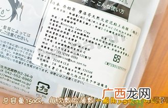 Ghassoul摩洛哥粘土面膜真假怎么辨别?