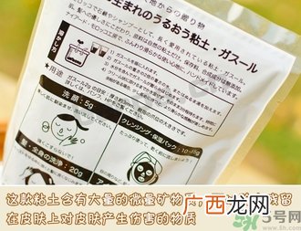Ghassoul摩洛哥粘土面膜真假怎么辨别?