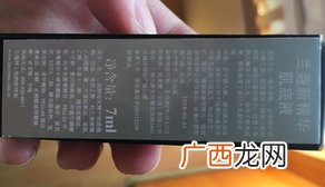 兰蔻星光瓶孕妇可以用吗?兰蔻星光瓶适用人群