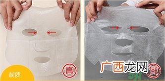 miorio黄糖面膜真假怎么辨别?miorio黄糖面膜真假辨别图