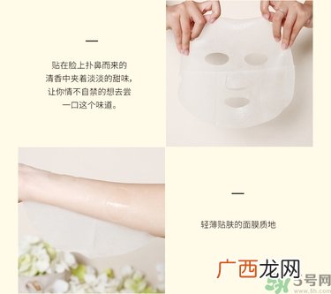 miorio黄糖面膜真假怎么辨别?miorio黄糖面膜真假辨别图