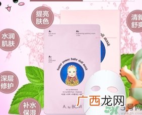 a by bom超能婴儿面膜适合什么年龄？a by bom面膜适合什么肤质？