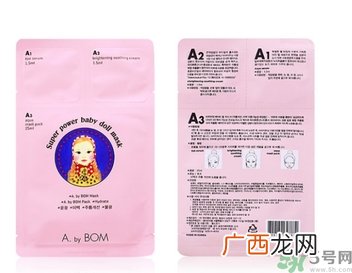 a by bom超能婴儿面膜适合什么年龄？a by bom面膜适合什么肤质？