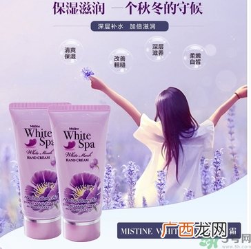 mistine美氏婷紫罗兰护手霜怎么样？mistine紫罗兰护手霜好用吗？