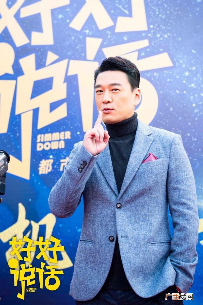 陈晓王晓晨,陈晓、王晓晨联手拆解现实问...