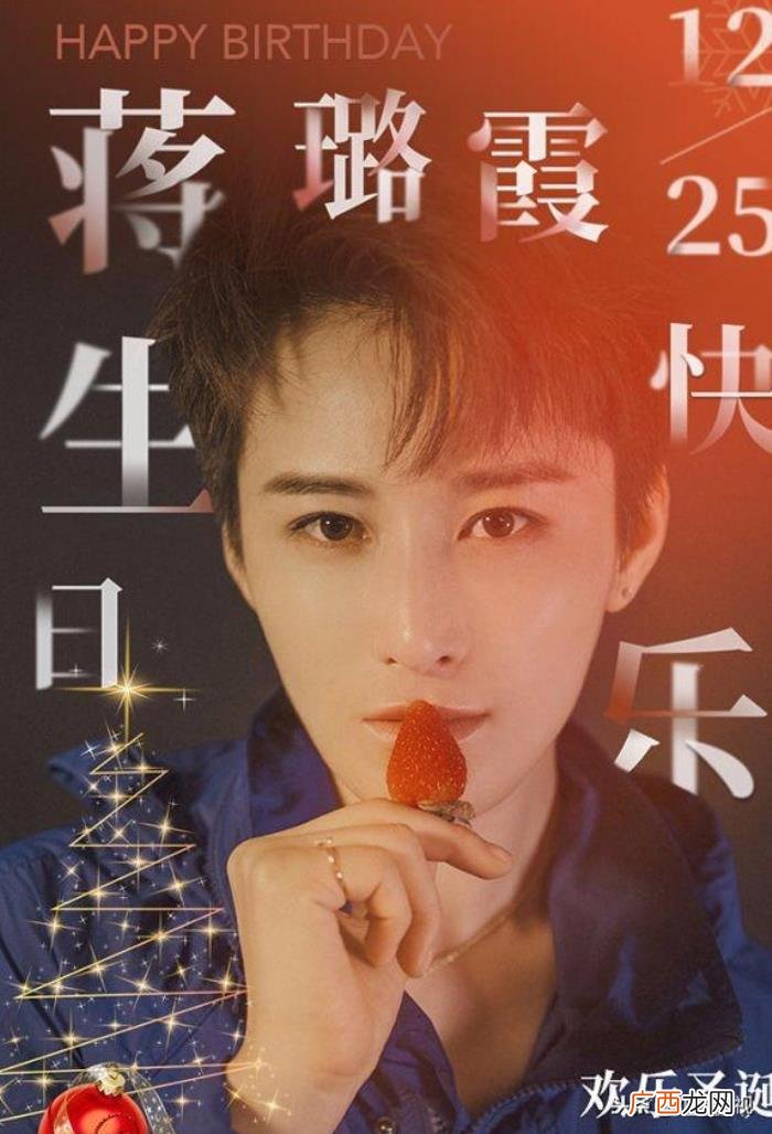 蒋璐霞微博，演员蒋璐霞通过微博发布照片官宣军旅