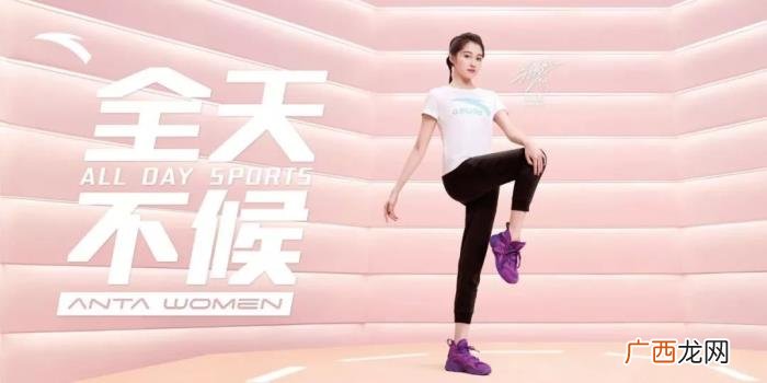 关晓彤运动，关晓彤的新人设与安踏女子的轻运动概念