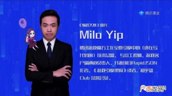和杨超越做，腾讯、网易的程序员竟然争着为杨超越做游戏