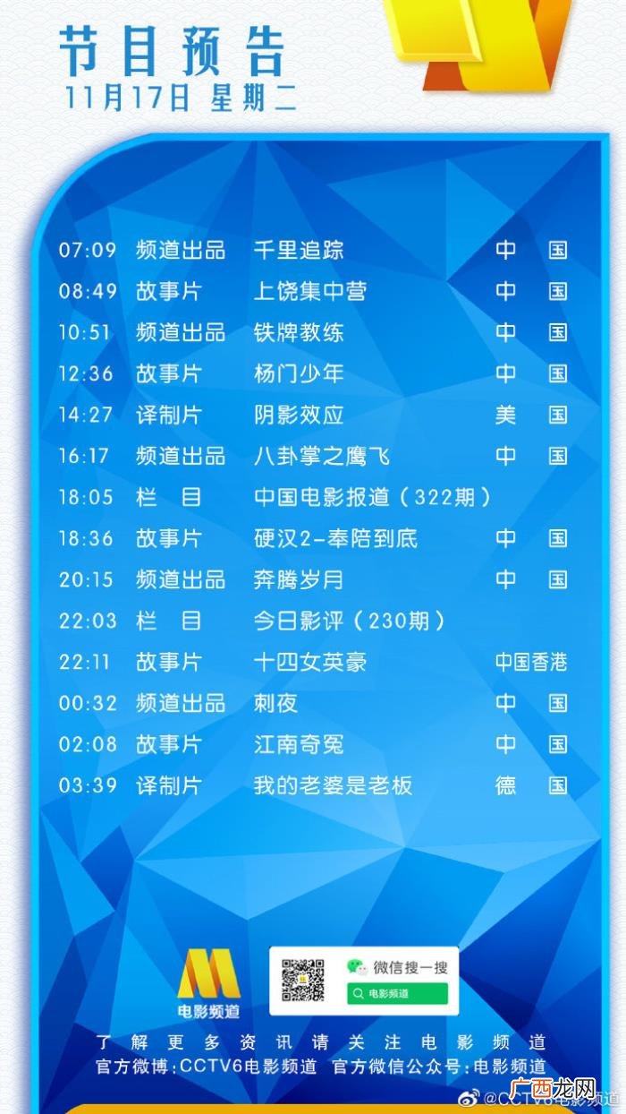刘浩存演技，早报超有料丨谋女郎刘浩存演技获赞