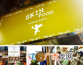 skin food思亲肤适合什么年龄？思亲肤适合多大年龄？
