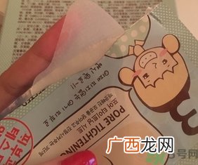丽得姿鼻贴三部曲怎么样?丽得姿鼻贴三部曲好用吗?