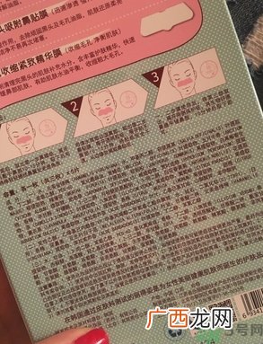 丽得姿鼻贴三部曲怎么样?丽得姿鼻贴三部曲好用吗?