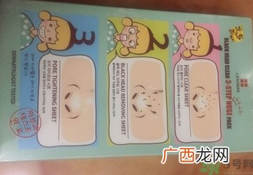 丽得姿鼻贴三部曲多少钱?丽得姿鼻贴三部曲专柜价格