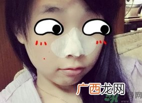 丽得姿鼻贴三部曲多少钱?丽得姿鼻贴三部曲专柜价格