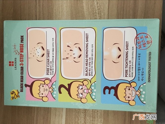 丽得姿鼻贴三部曲怎么用?丽得姿鼻贴三部曲使用方法
