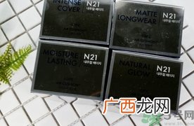 iope气垫c21和n21区别 iope气垫c21和n21真人试色