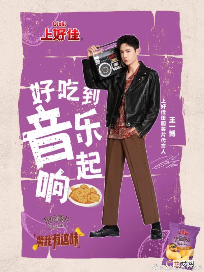 王一博侧颜，贴心小佳送上王一博昨日开屏侧颜杀