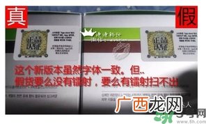about me柠檬排毒膏真假鉴别 韩国柠檬按摩膏真假对比