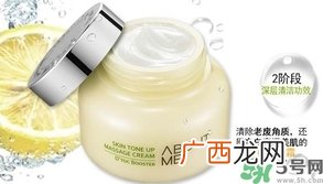 about me柠檬排毒膏真假鉴别 韩国柠檬按摩膏真假对比