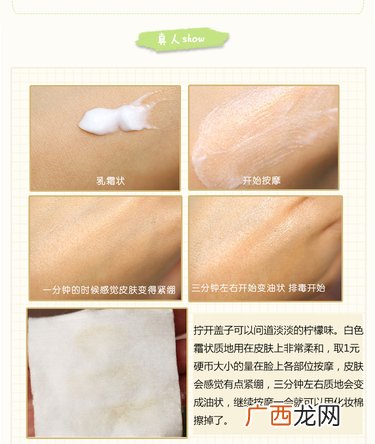 about me柠檬排毒膏真假鉴别 韩国柠檬按摩膏真假对比