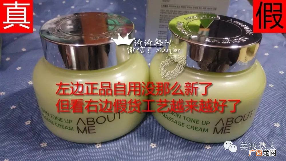 about me柠檬排毒膏真假鉴别 韩国柠檬按摩膏真假对比
