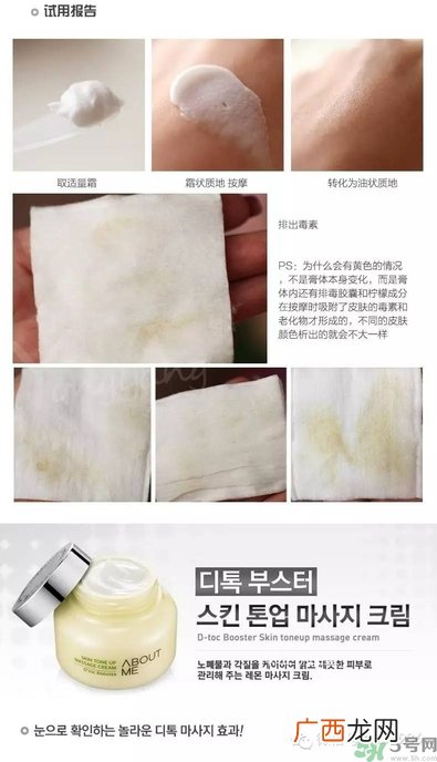 about me柠檬排毒膏多久用一次？about me柠檬排毒膏价格