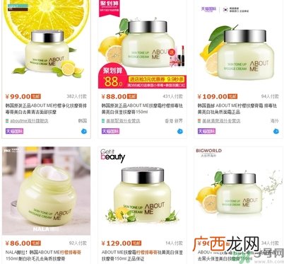 about me柠檬排毒膏多久用一次？about me柠檬排毒膏价格