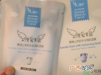 jcare山羊奶面膜多少钱?澳洲山羊奶面膜价格