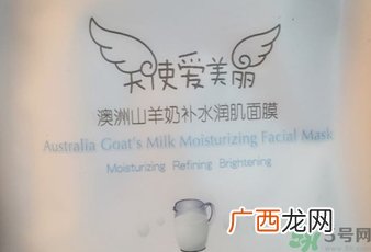 jcare山羊奶面膜多少钱?澳洲山羊奶面膜价格