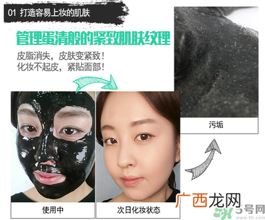 w.lab撕拉面膜好用吗？w.lab撕拉面膜怎么样？