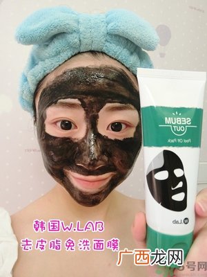 w.lab撕拉面膜好用吗？w.lab撕拉面膜怎么样？