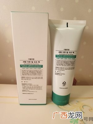 w.lab撕拉面膜好用吗？w.lab撕拉面膜怎么样？