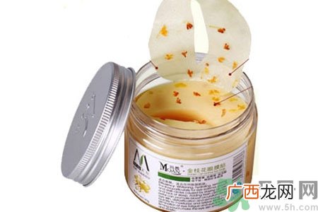 玛茜金桂花眼膜怎么样？玛茜金桂花眼膜好用吗？