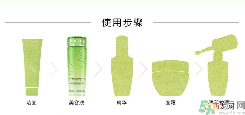 兰蔻水光润养美容液怎么样?兰蔻水光润养美容液好用吗