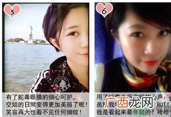 蛇毒眼膜孕妇可以用吗？ 日本spa蛇毒眼膜孕妇能用吗？