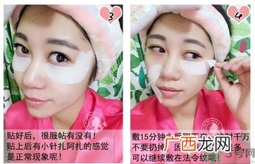 蛇毒眼膜孕妇可以用吗？ 日本spa蛇毒眼膜孕妇能用吗？