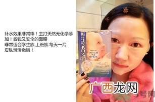 mandom曼丹婴儿面膜怎么用？曼丹婴儿面膜使用方法