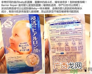 mandom曼丹婴儿面膜怎么用？曼丹婴儿面膜使用方法