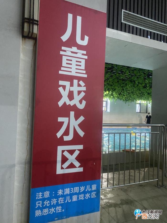 白鹿游泳装，白鹿奥体游泳馆被指儿童池用做私教培训不开放