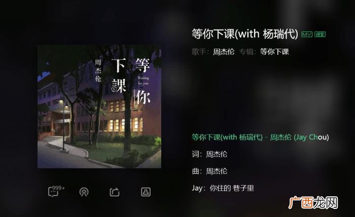 方文山的歌，离开方文山的周董还创作过这些作品