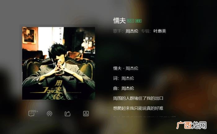 方文山的歌，离开方文山的周董还创作过这些作品