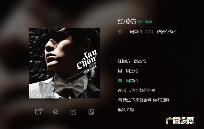 方文山的歌，离开方文山的周董还创作过这些作品