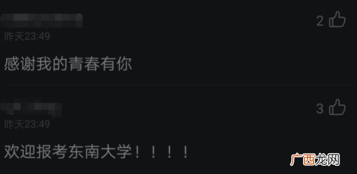 张艺兴意外，张艺兴自作曲意外成考生打卡许愿池