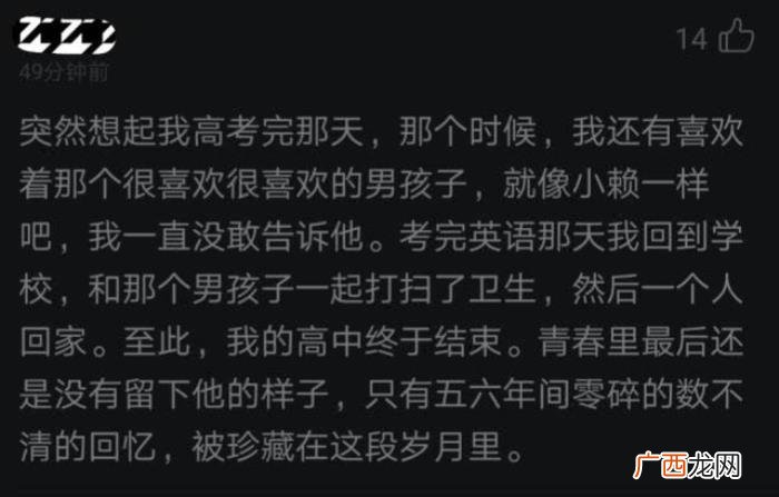 张艺兴意外，张艺兴自作曲意外成考生打卡许愿池