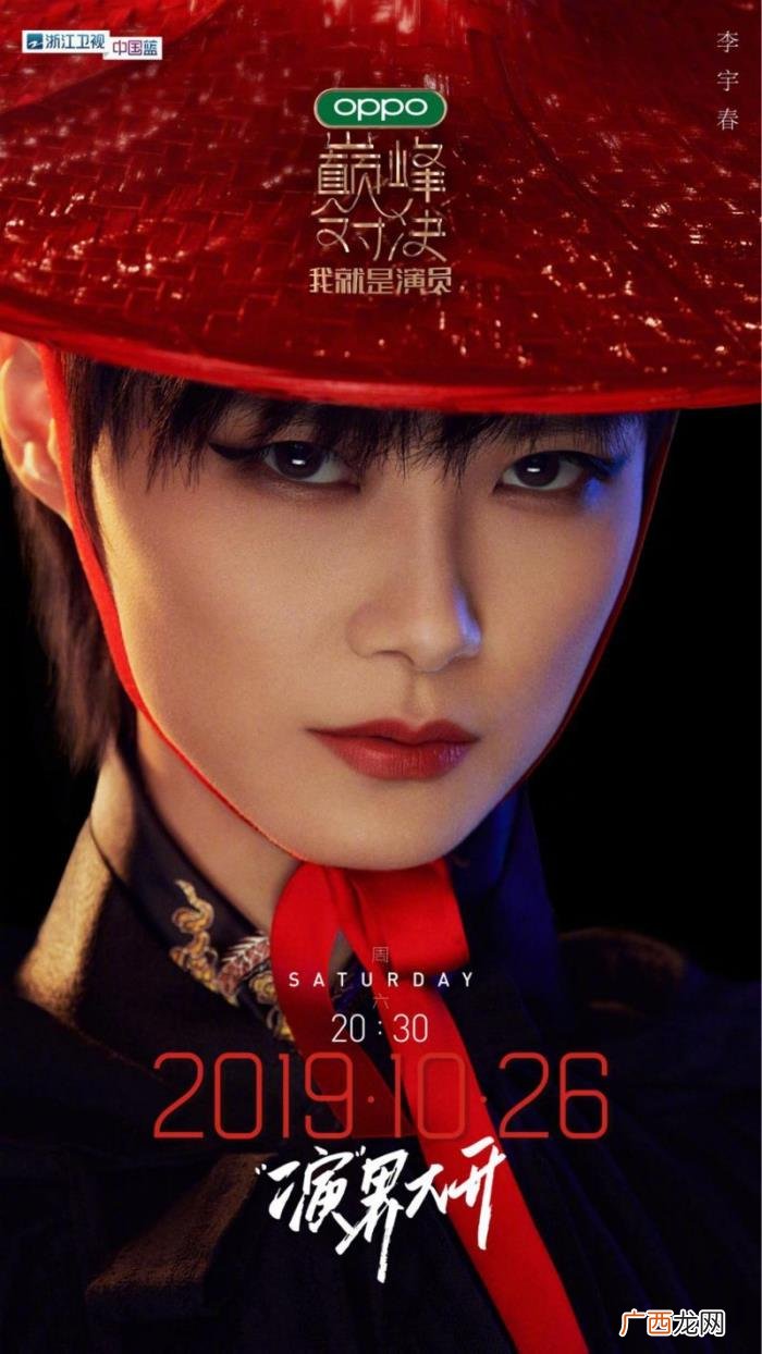李宇春奖项，李宇春出道14年影视成绩票房与奖项兼得