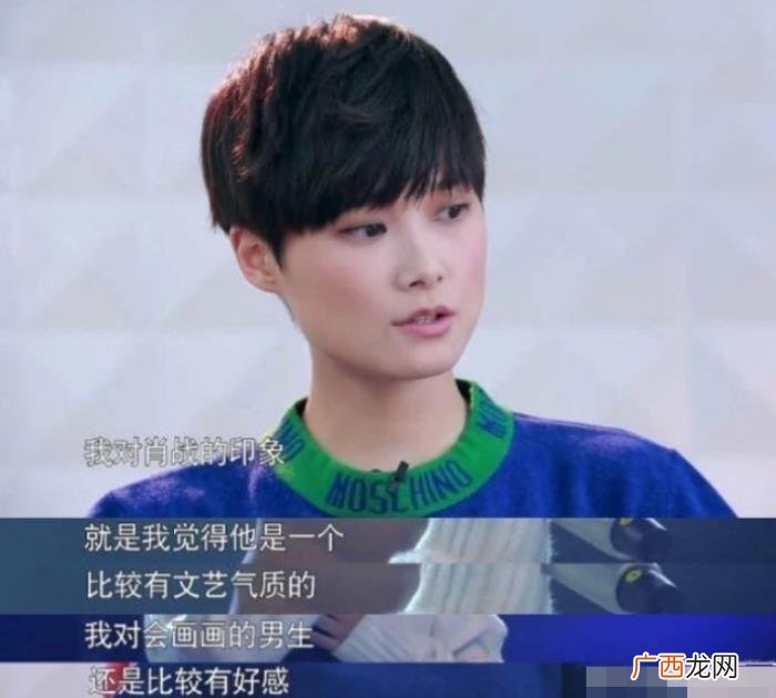 李宇春肖战，肖战台下鞠躬感谢李宇春5年前伯乐之情