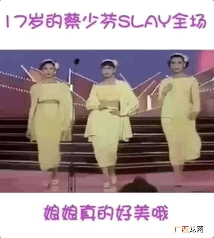 蔡少芬选美，蔡少芬17岁选美视频曝光霸气侧漏