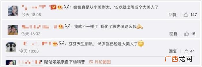 蔡少芬选美，蔡少芬17岁选美视频曝光霸气侧漏
